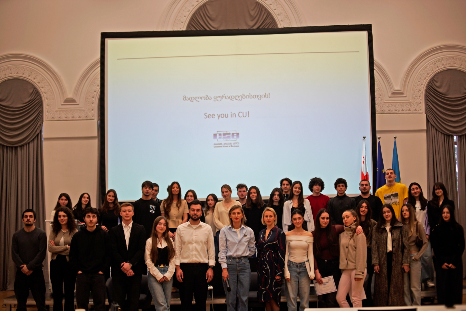 ბიზნეს ვორკშოპი აბიტურიენტებისთვის